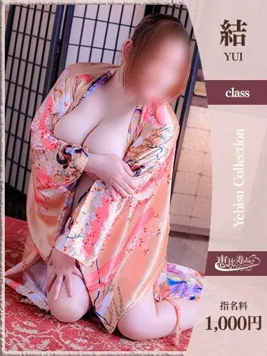 よしか