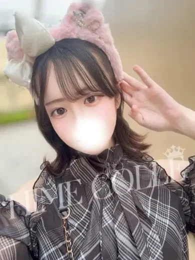 りる