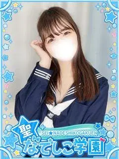 みう