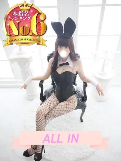 れみ