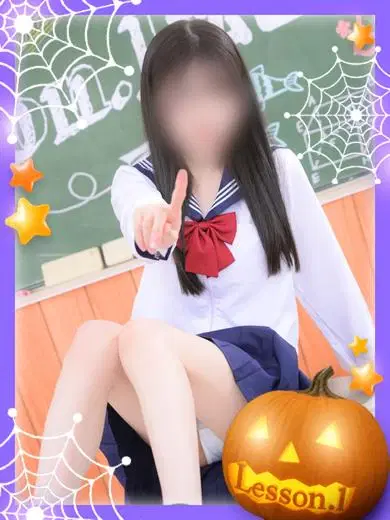 るか