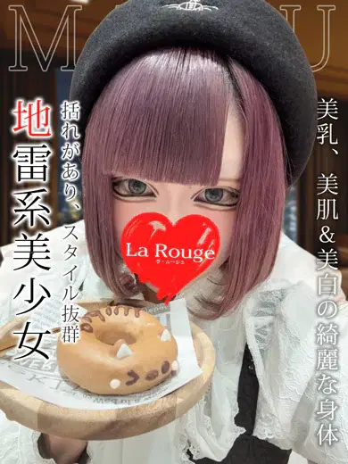 灰原める