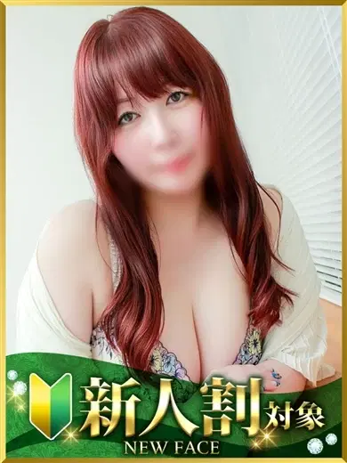 ねお
