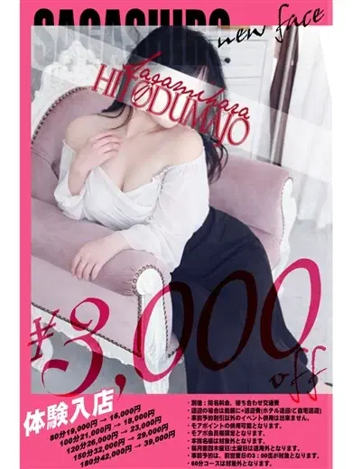 七紬
