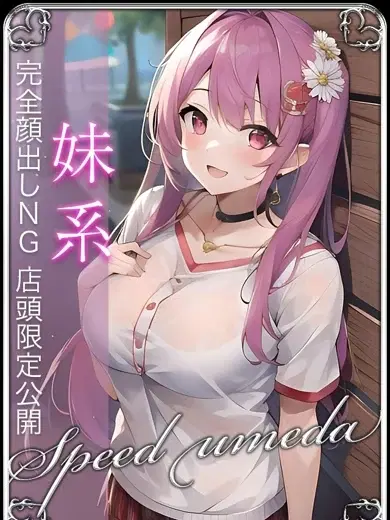 きき