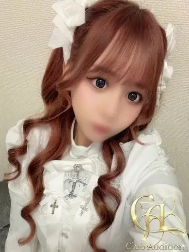にな