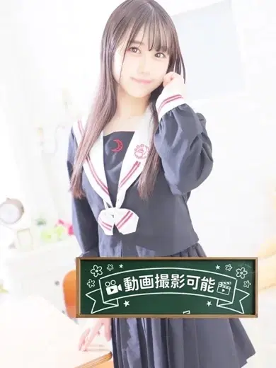 ましろ