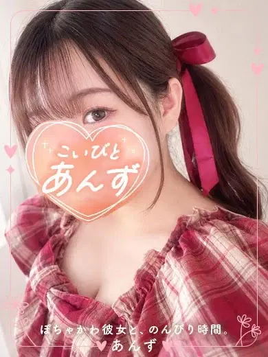 あい