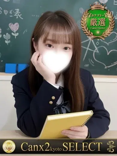 新垣ねね