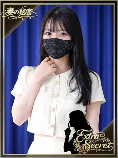 汐見