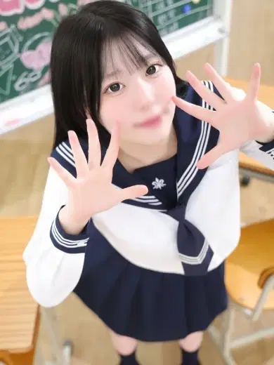 めと