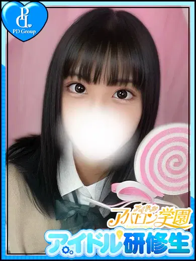 ねおん