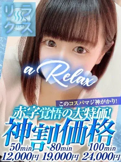 ひなた