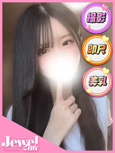 りい