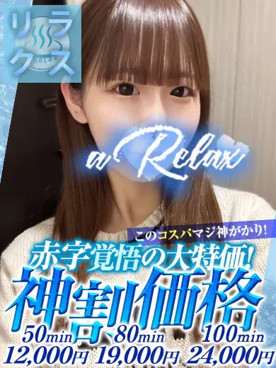わかな