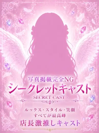 てんし