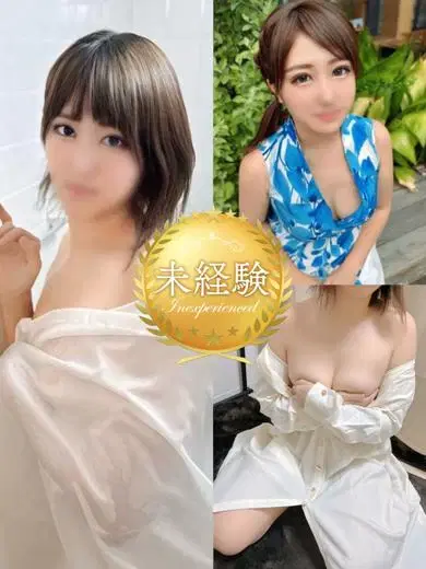 白穂乃果