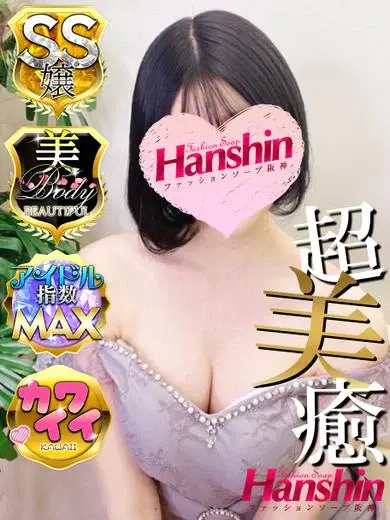 ころん