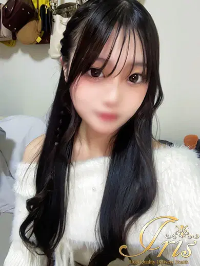 あみる