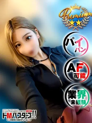 れい