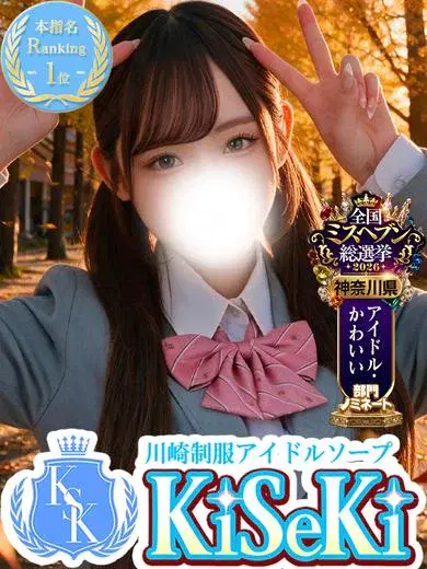 ここあ
