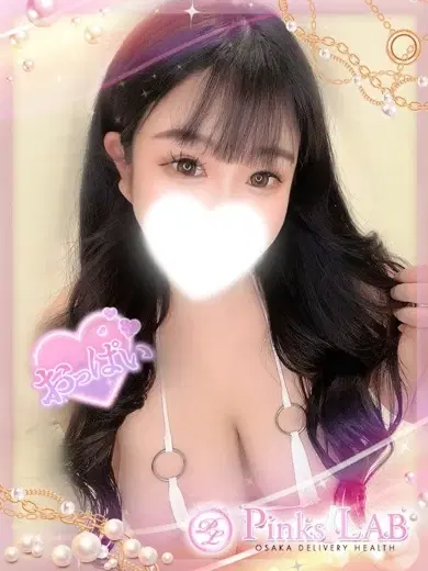 ここな