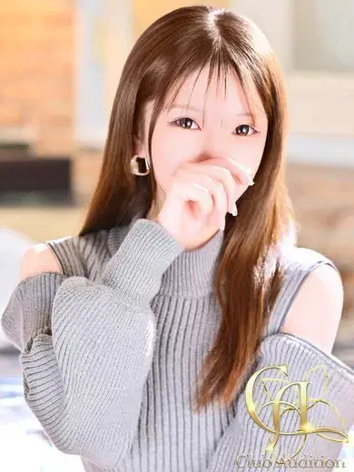 あのん