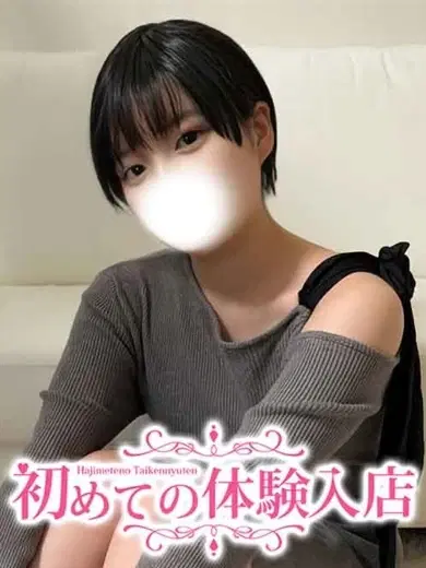 ここな
