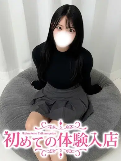 ひな