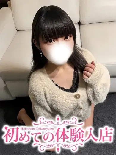 このみ