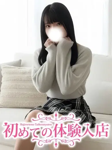 ことの