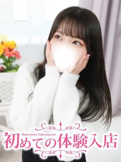 もね