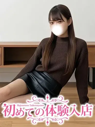 ひまり