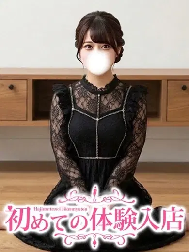 もあ