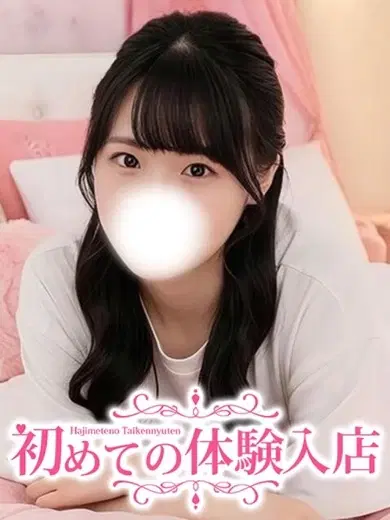 らら