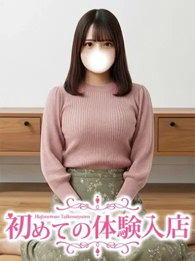 あきほ
