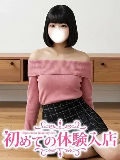 れいな