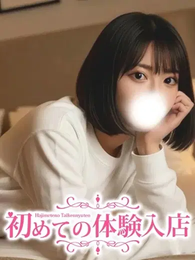 のこ