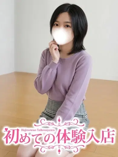 あおい
