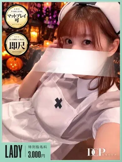 しずな