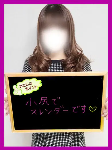 あず