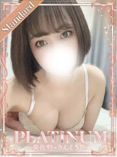 ひいな