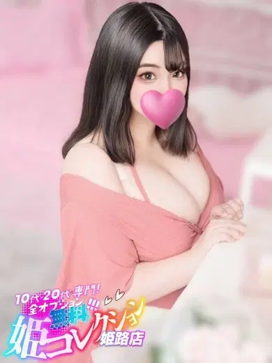 やよい