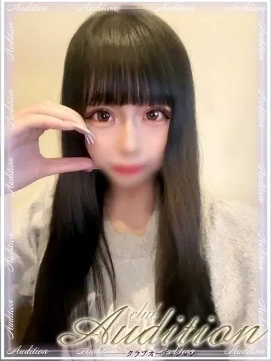 さりな