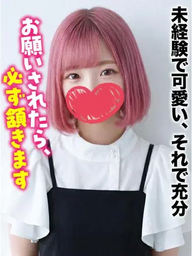 りん