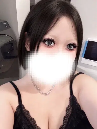 せな