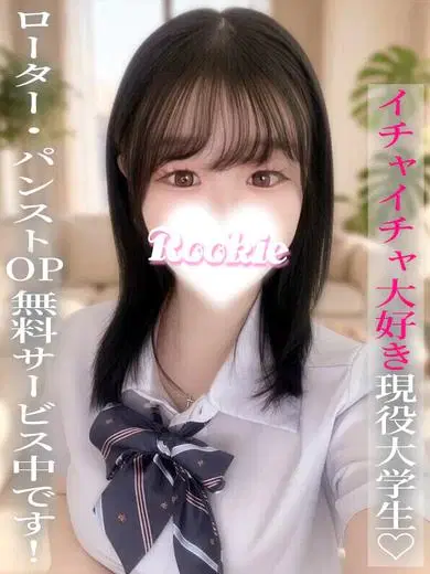 ゆき