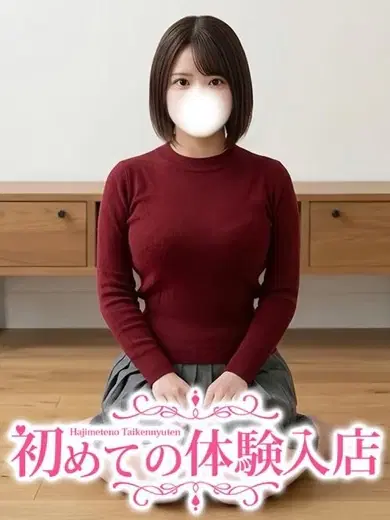 さら