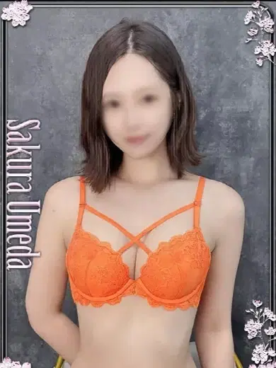 えみ