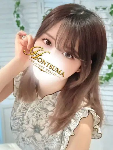 美凛